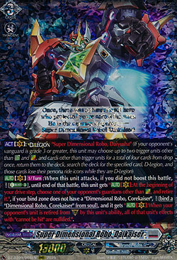 Super Dimensional Robo, Daikaiser