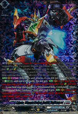 Super Dimensional Robo, Daikaiser