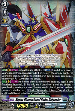Super Dimensional Robo, Daiyusha