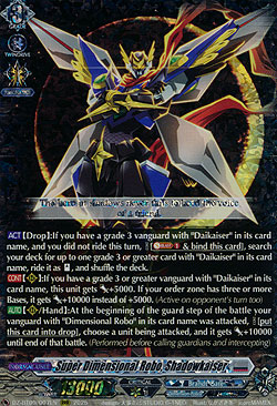 Super Dimensional Robo, Shadowkaiser