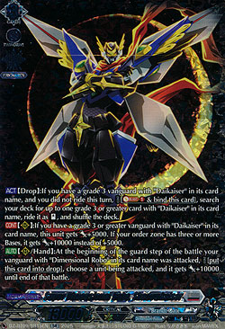 Super Dimensional Robo, Shadowkaiser