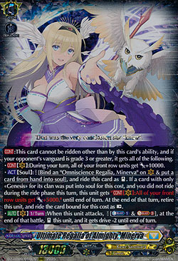 Ultimate Regalia of Almighty, Minerva