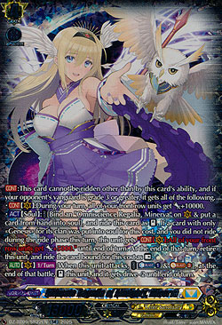 Ultimate Regalia of Almighty, Minerva