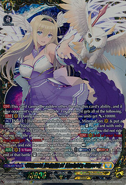 Ultimate Regalia of Almighty, Minerva