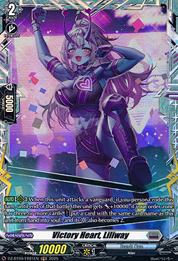 Victory Heart, Liliway