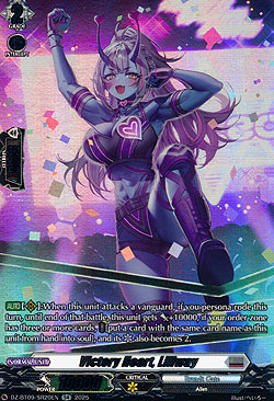 Victory Heart, Liliway