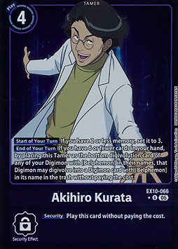 Akihiro Kurata