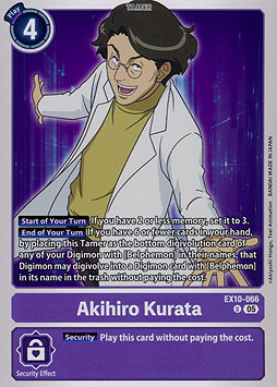 Akihiro Kurata