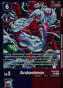 Arukenimon
