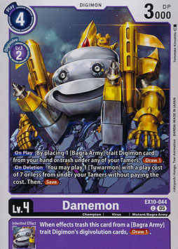 Damemon