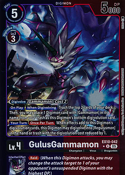 GulusGammamon
