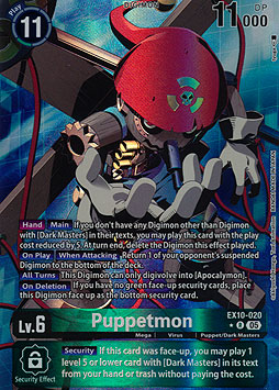 Puppetmon