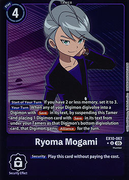 Ryoma Mogami