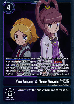 Yuu Amano & Nene Amano