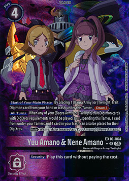 Yuu Amano & Nene Amano