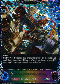 Anvelt, Judgment