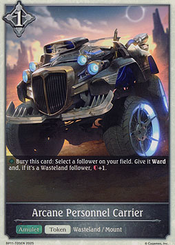Arcane Personnel Carrier