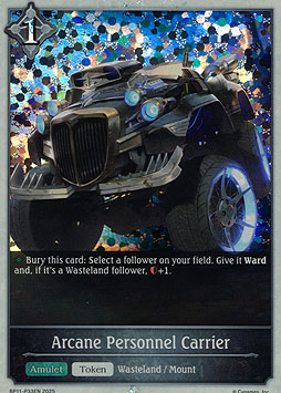 Arcane Personnel Carrier