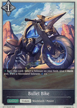 Bullet Bike