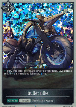 Bullet Bike