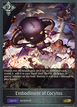 Embodiment of Cocytus
