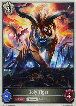 Holy Tiger