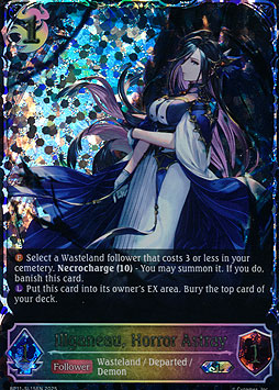 Illganeau, Horror Astray