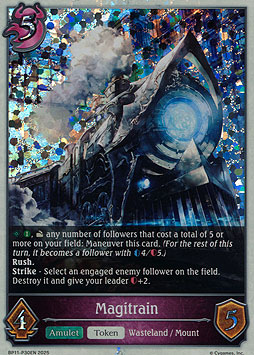 Magitrain