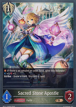 Sacred Stone Apostle