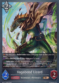Vagabond Lizard