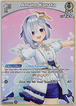 Amane Kanata