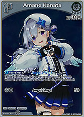 Amane Kanata