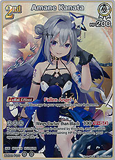 Amane Kanata