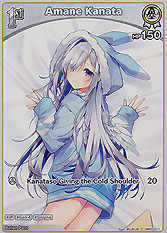 Amane Kanata