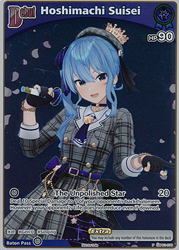 Hoshimachi Suisei