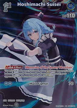 Hoshimachi Suisei