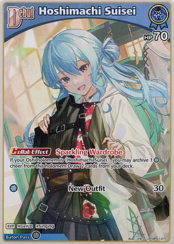 Hoshimachi Suisei