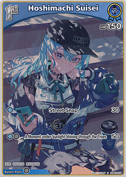 Hoshimachi Suisei