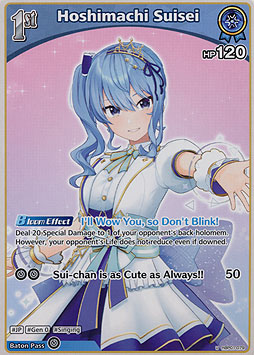 Hoshimachi Suisei