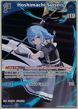 Hoshimachi Suisei