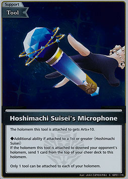 Hoshimachi Suisei