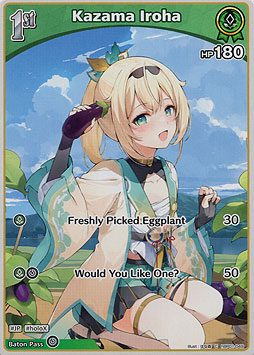 Kazama Iroha