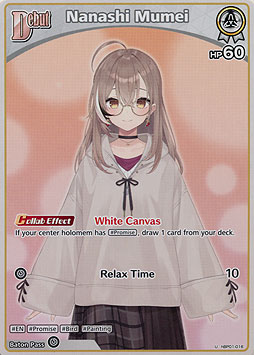 Nanashi Mumei