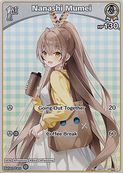 Nanashi Mumei