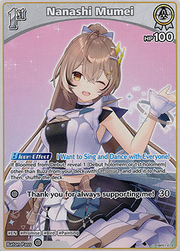 Nanashi Mumei