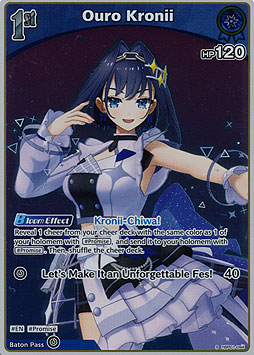 Ouro Kronii