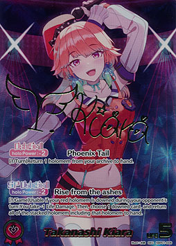 Takanashi Kiara