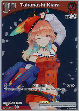 Takanashi Kiara