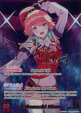 Takanashi Kiara