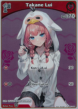 Takane Lui